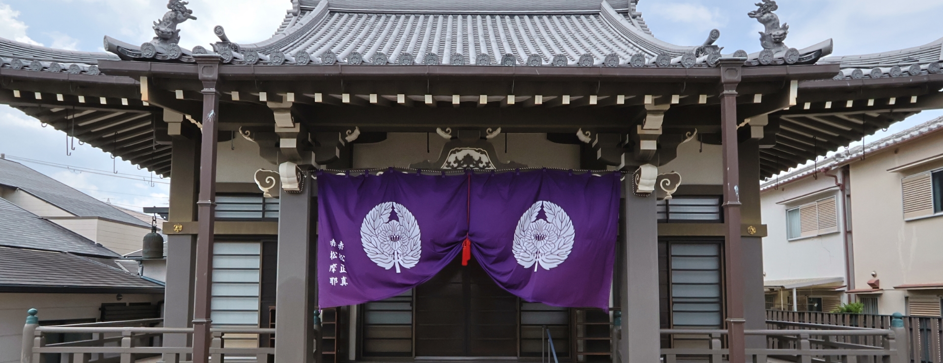 延光寺について