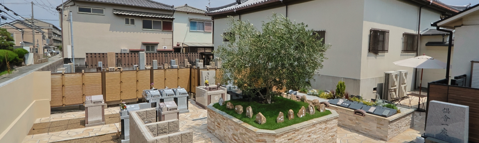 森林